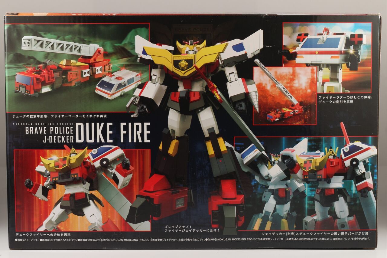 レビュー】SMP デュークファイヤー : dark's toy レビュー】SMP デュークファイヤー : dark's toy