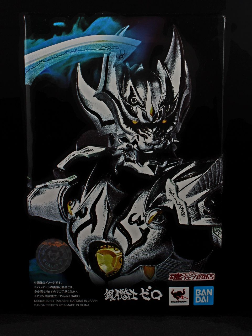 レビュー 魂ウェブ限定 S H フィギュアーツ 銀牙騎士 ゼロ 真骨彫製法 Dark S Toy