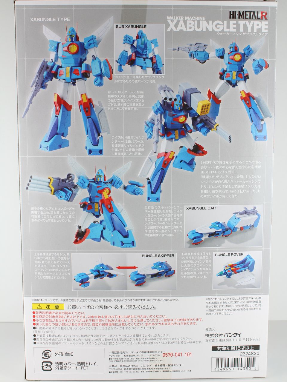 gcoole  逆さ撮り レビュー 