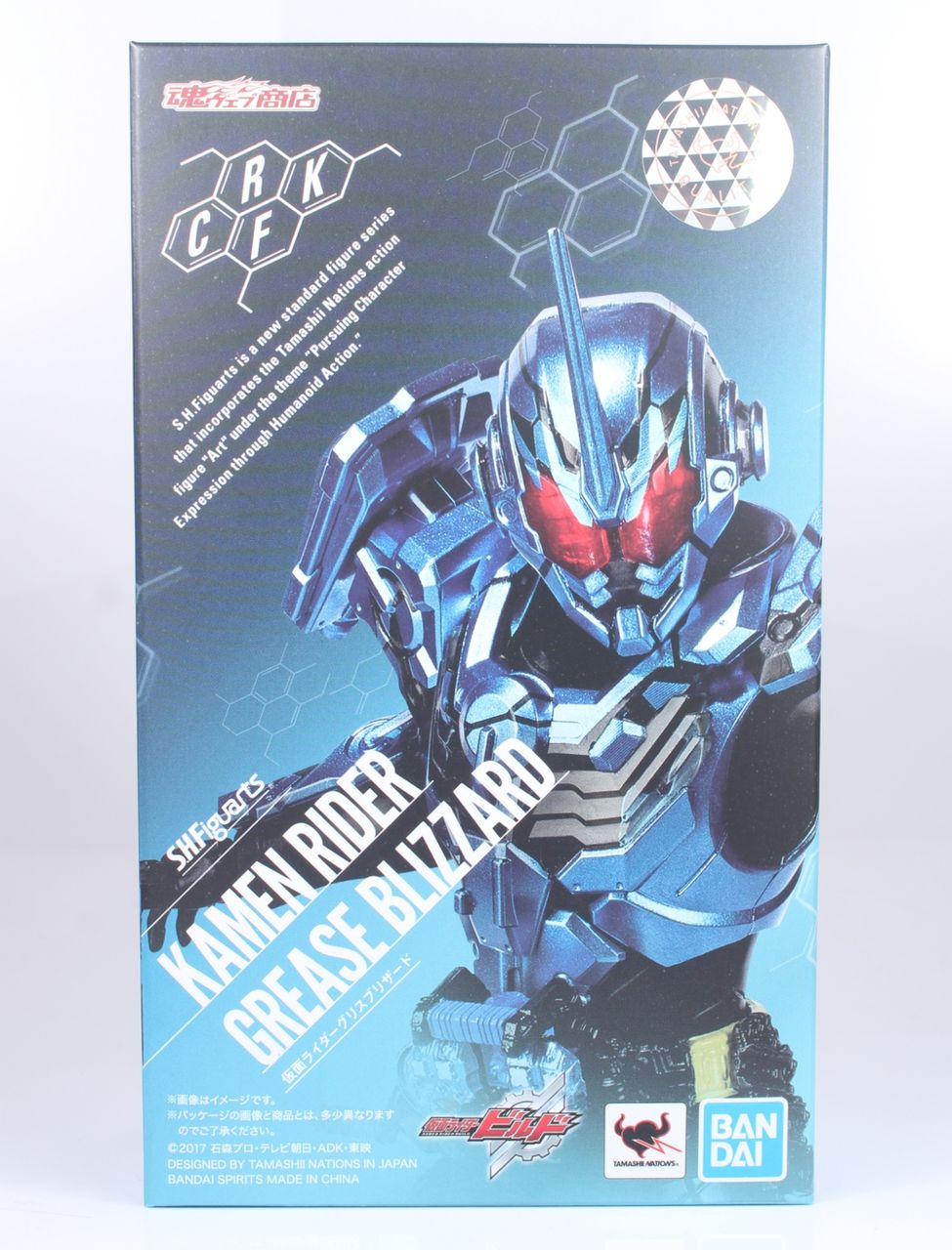 [週末限定値下げ] 仮面ライダーグリスブリザード S.H.フィギュアーツ レビュー】 S.H.Figuarts 仮面ライダーグリスブリザード