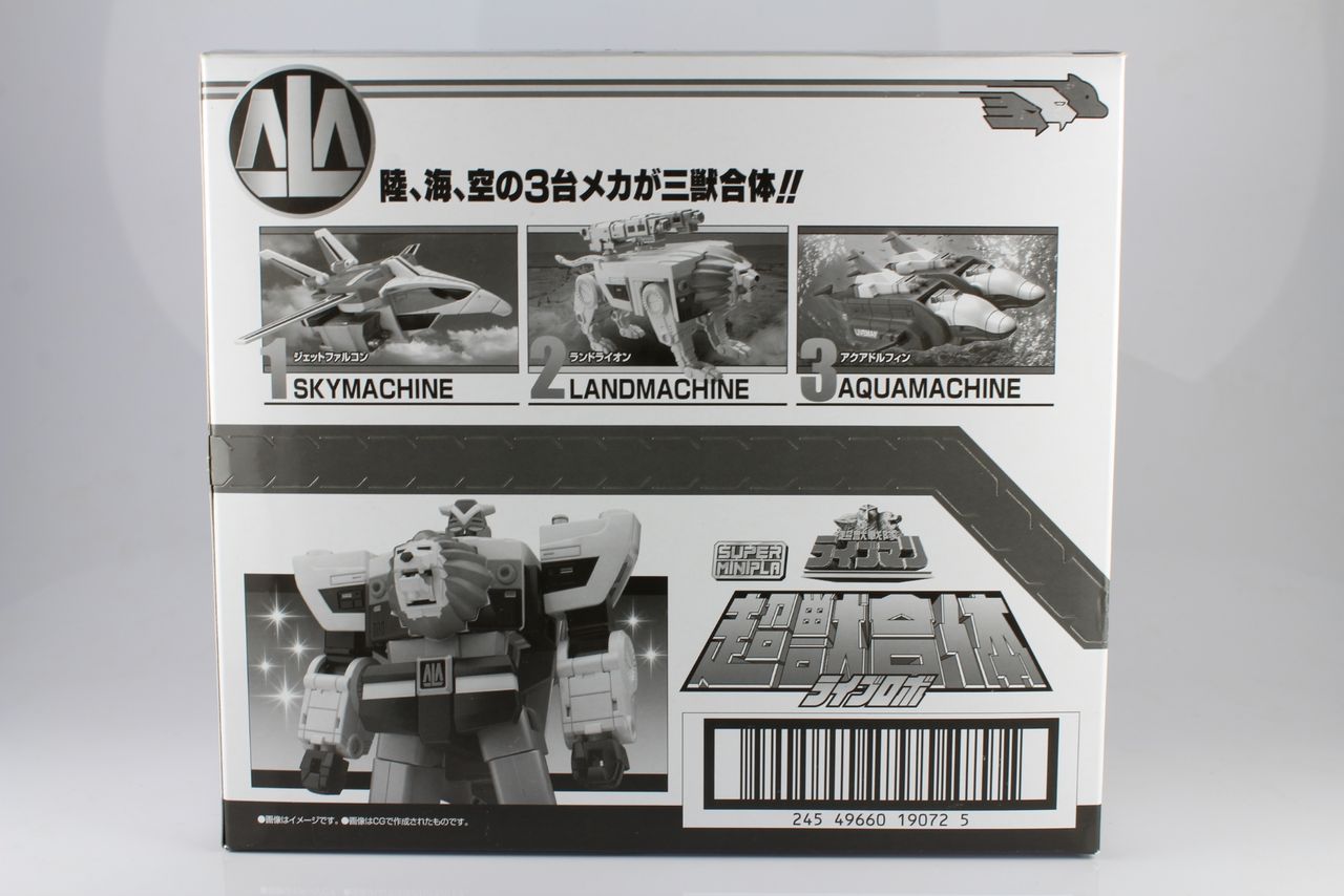 レビュー】スーパーミニプラ 超獣合体 ライブロボ : dark's toy