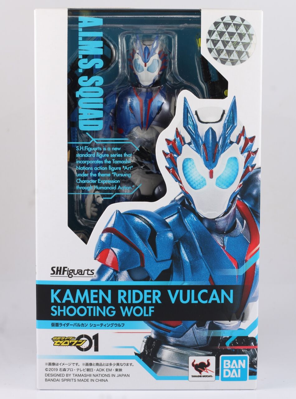 仮面ライダーバルカン フィギュアーツ セット S.H.Figuarts 仮面ライダーバルカン シューティングウルフ | 魂