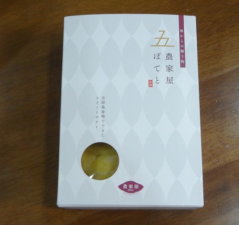 yDSC01898