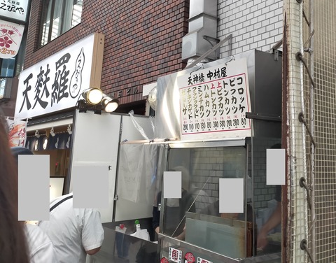 IMG20200715124932