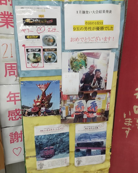 IMG20200914195904