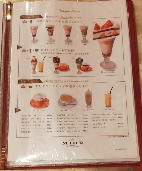 IMG20200927174905