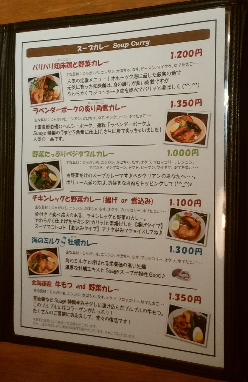 darkangelの新世界創造シンフォニー