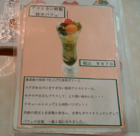 yDSC_0413