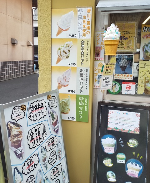 IMG20200604153519
