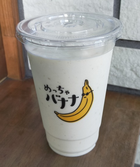 IMG20200617165916