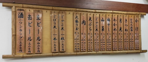 IMG20200601112756