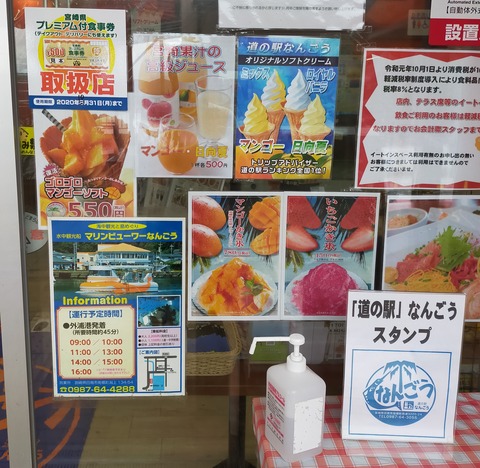 IMG20200913140441