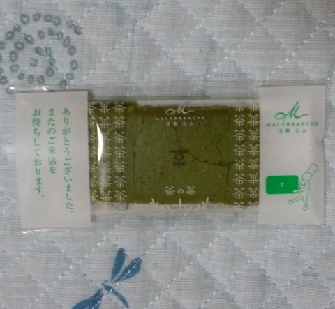 yDSC_5761