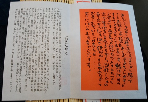 yDSC_7160