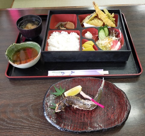 IMG20200630143833