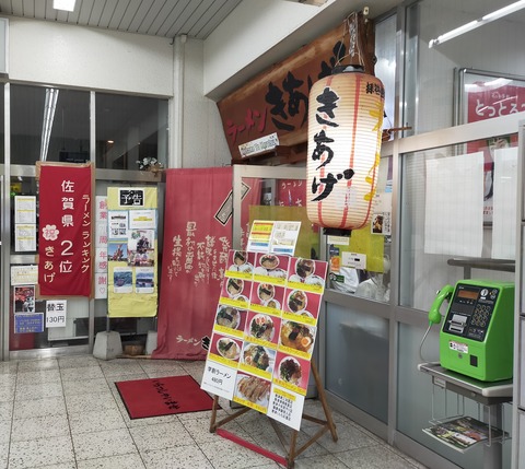 IMG20200914195841