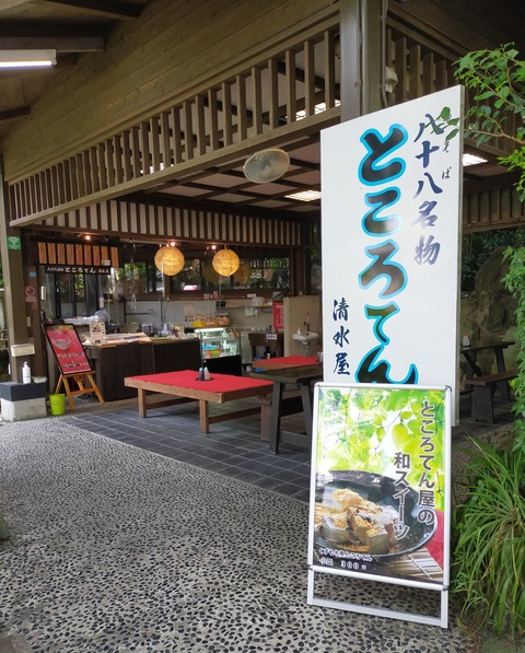 IMG20200604122709