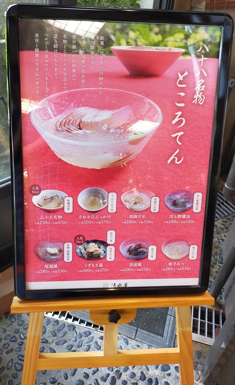 IMG20200604122726