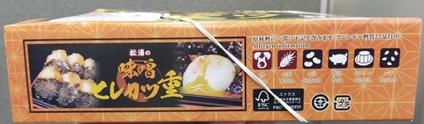 IMG20200831151515