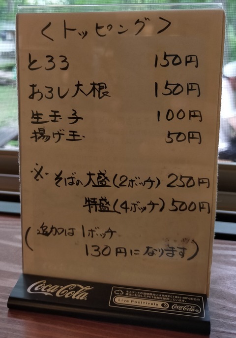 IMG20200817124713