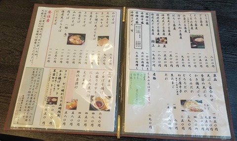 IMG20200816180600