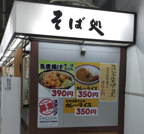 IMG20200630111354