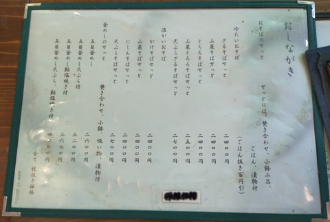 IMG20200824153015