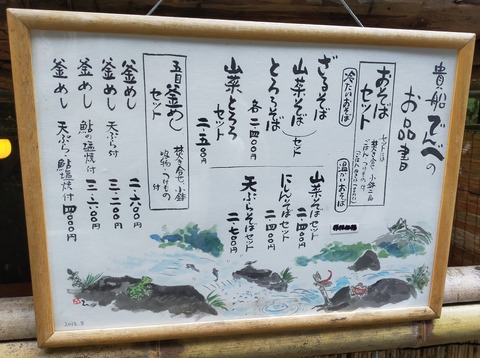 IMG20200824152657