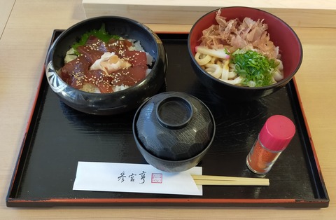 IMG20201124120750