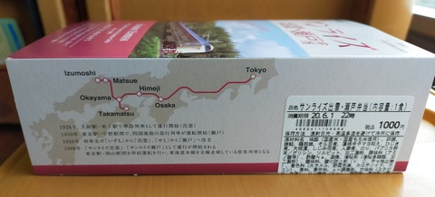 IMG20200601094646