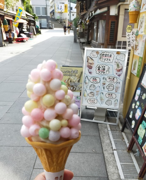 IMG20200604154137