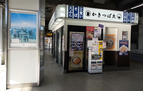 IMG20210108143249