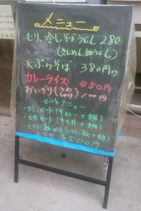 yDSC_5594