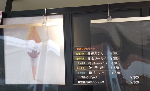IMG20200601161925