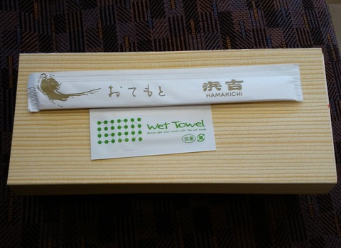 yDSC_2333