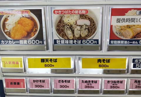 IMG20210108143303