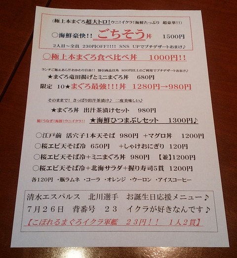 yDSC_5016
