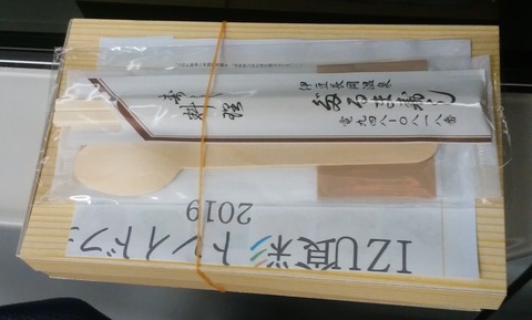 yDSC_5712