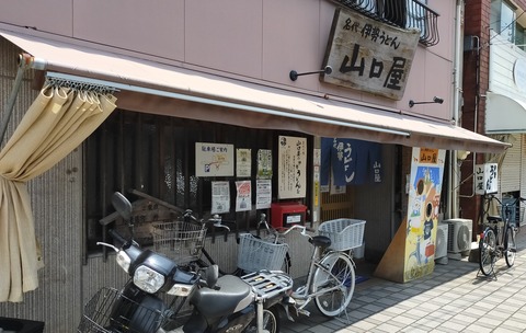 IMG20200720113728