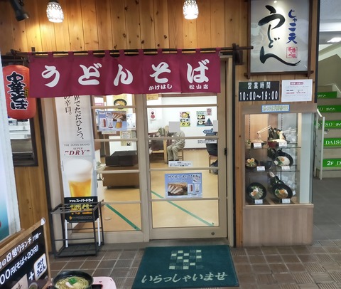IMG20200601111756