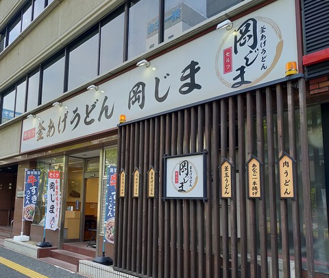 IMG20200604100956