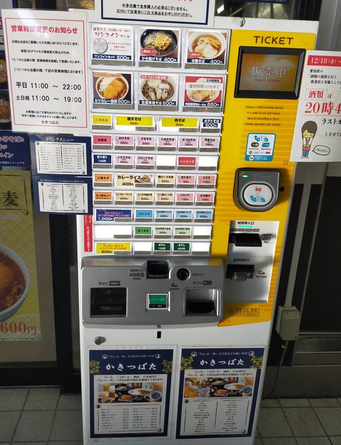 IMG20210108143258