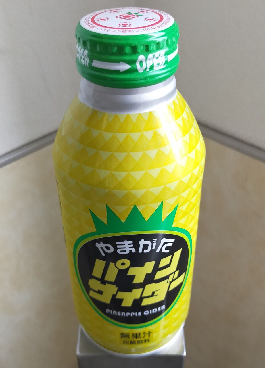人気のクリスマスアイテムがいっぱい! 山形パインサイダー 250ml × 30本入 arkhitek.co.jp 人気のクリスマスアイテムがいっぱい! 山形パインサイダー 250ml × 30本入 arkhitek.co.jp