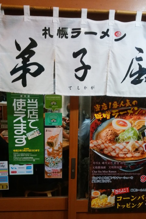yDSC_6137