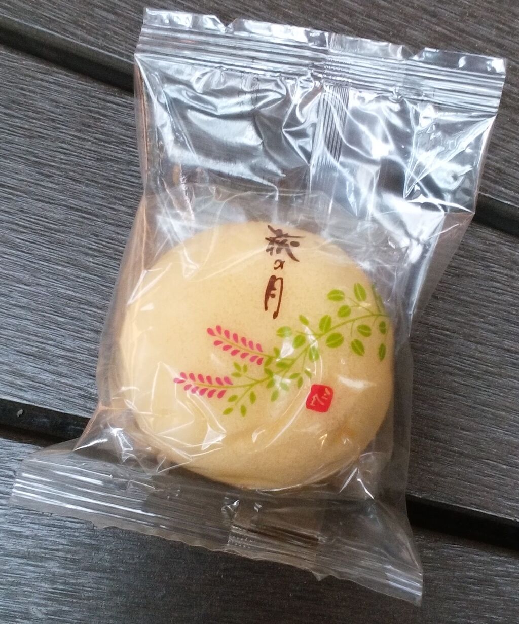 仙台 菓匠三全 萩の月 単品 箱なし Darkangelの新世界創造シンフォニー 仙台 菓匠三全 萩の月 単品 箱なし Darkangelの新世界創造シンフォニー