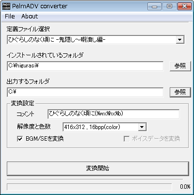 Pspでpcゲーム 毎日がやれやれだze
