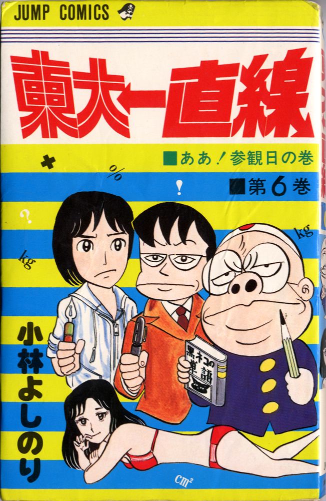 パープリン Japaneseclass Jp