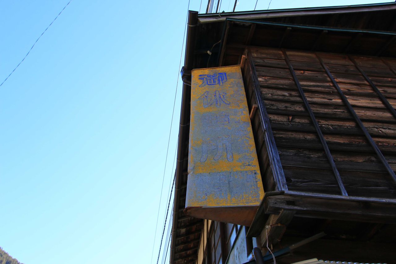 廃墟旅 丹波山村の廃墟群 バスターズの非日常と廃墟の日々 廃墟旅 丹波山村の廃墟群 バスターズの非日常と廃墟の日々