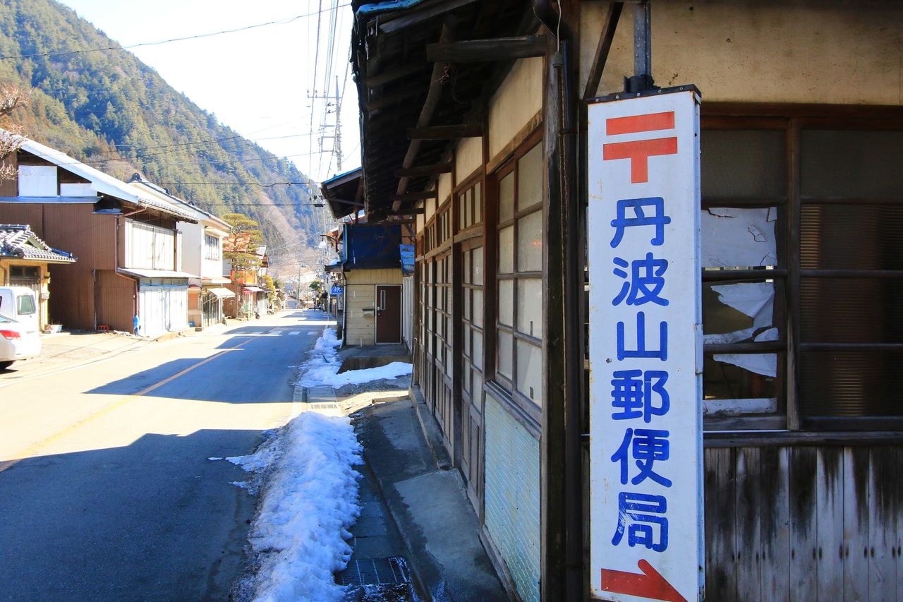 廃墟旅 丹波山村の廃墟群 バスターズの非日常と廃墟の日々