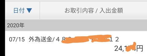 Screenshot_20200715_112808